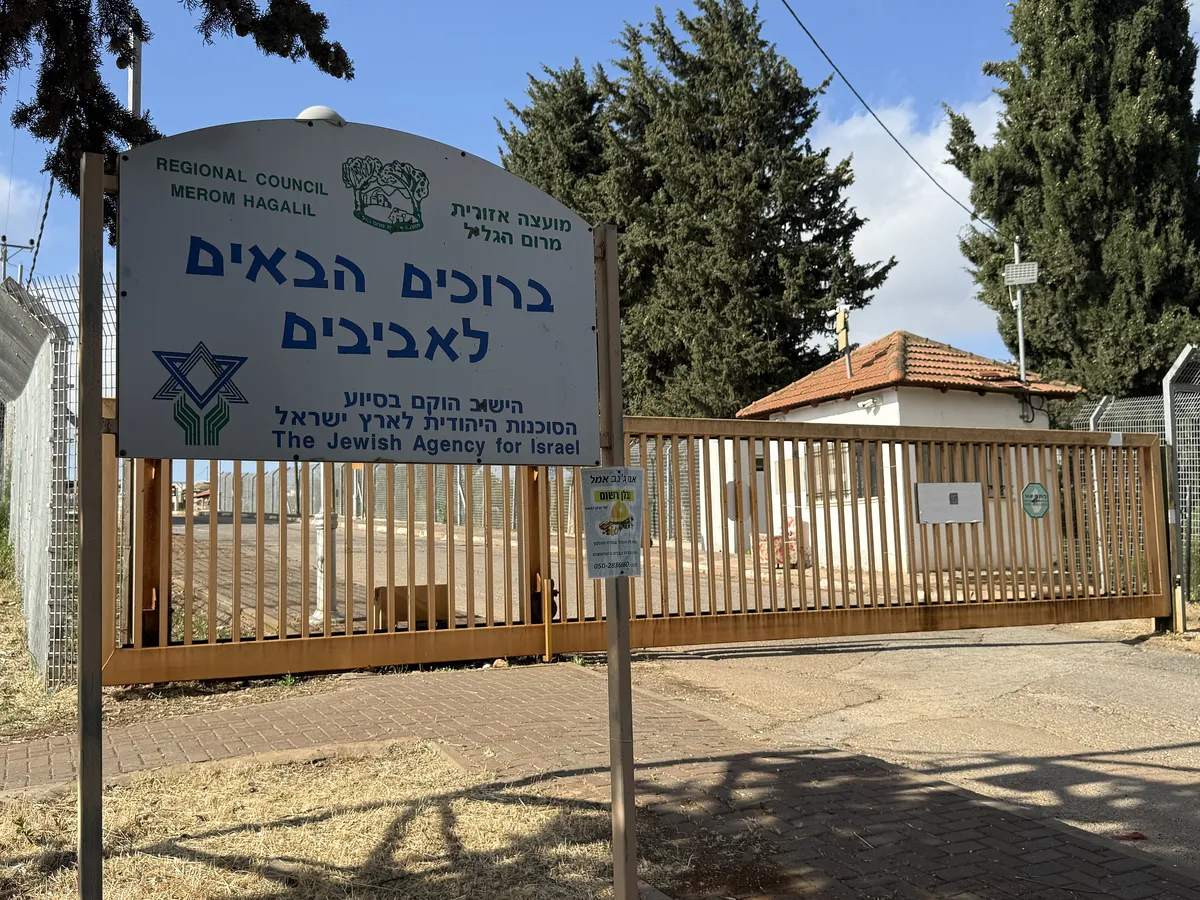 אביבים